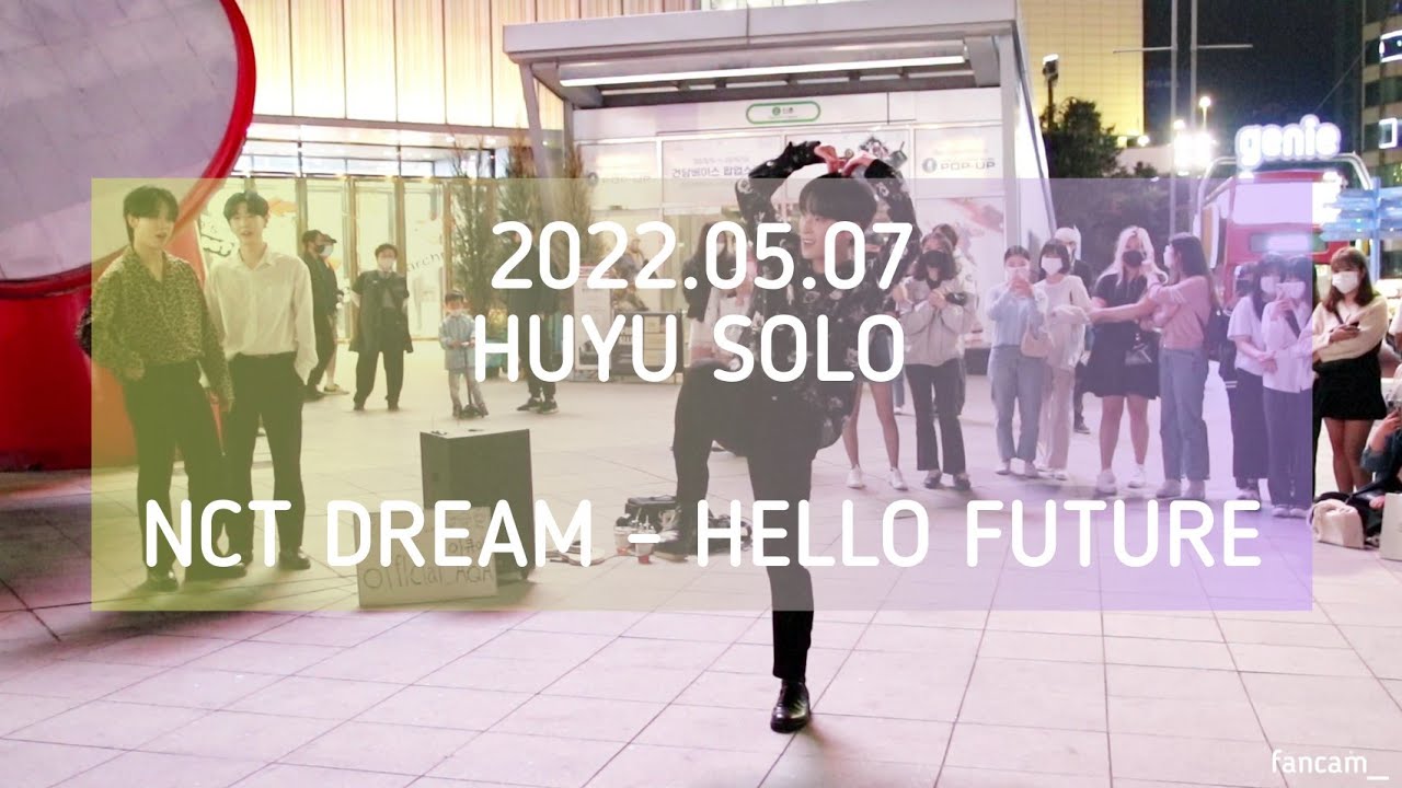 [AQA_아큐아] 220507 신촌공연 2차 / NCT DREAM - HELLO FUTURE HUYU 후유 이태영 SOLO