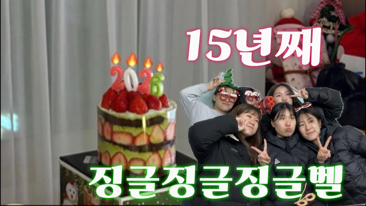 승연이는목말려의 첫 VLOG