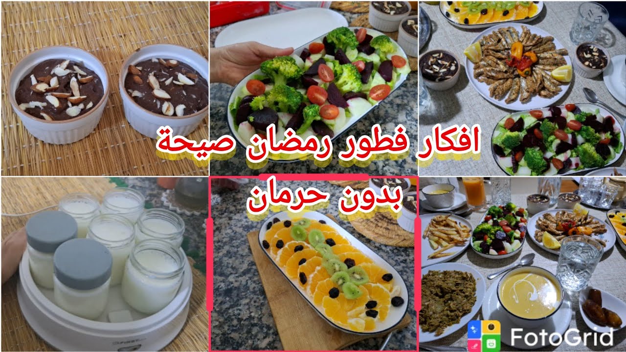 (3)افكار فطور في رمضان صيحة واقتصادي بدون حرمان 