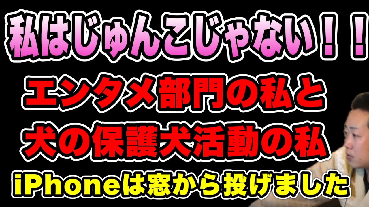 【結構有名な女】私は