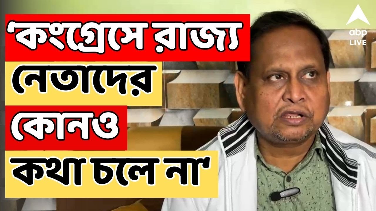 Humayun Kabir LIVE | 'জোটের বিষয়ে কংগ্রেসকে নিয়ে সমস্যা হচ্ছে', মন্তব্য হুমায়ুনের