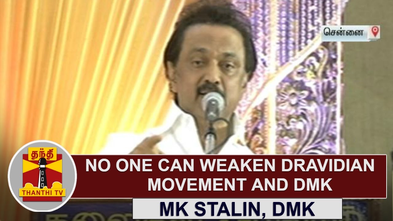 No one can weaken Dravidian Movement and DMK - Opposition Leader M. K. Stalin | Thanthi TV