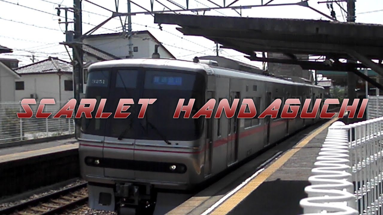 SCARLET HANDAGUCHI