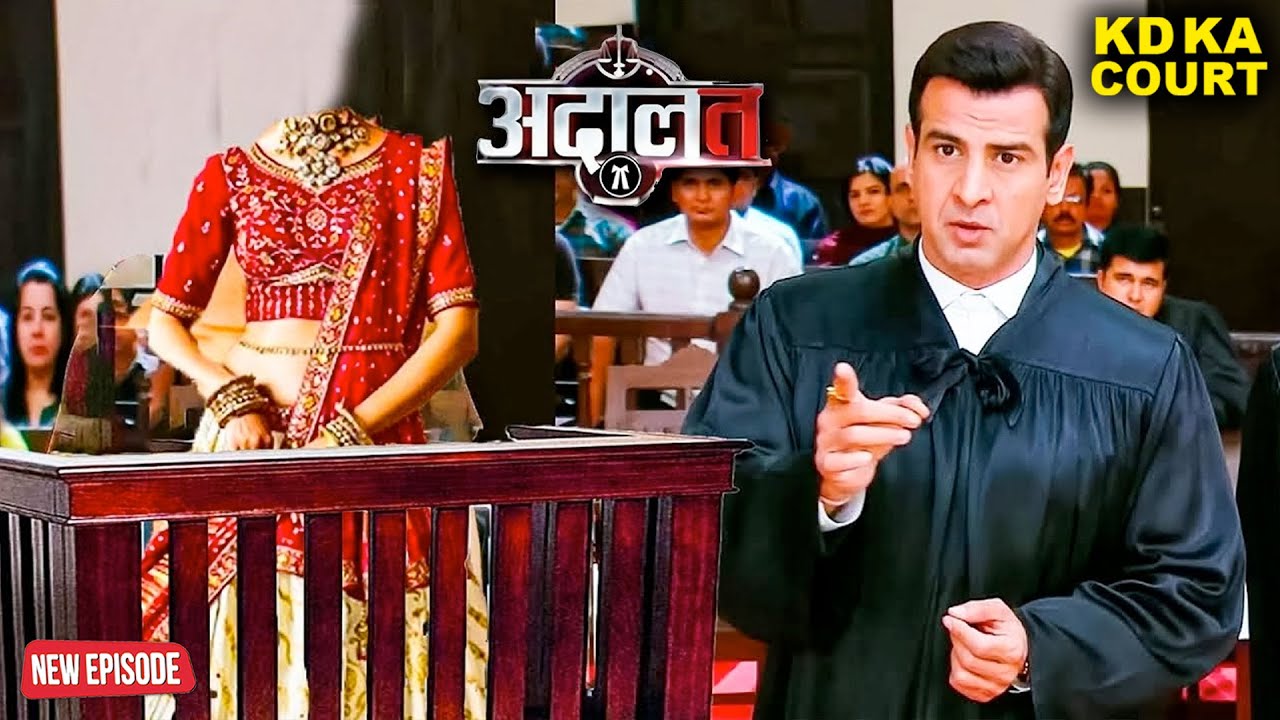 KD Pathak से इंसाफ मांगने आई इस सरकटी दुल्हन | Kd Pathak | Adaalat | New Episode 2026