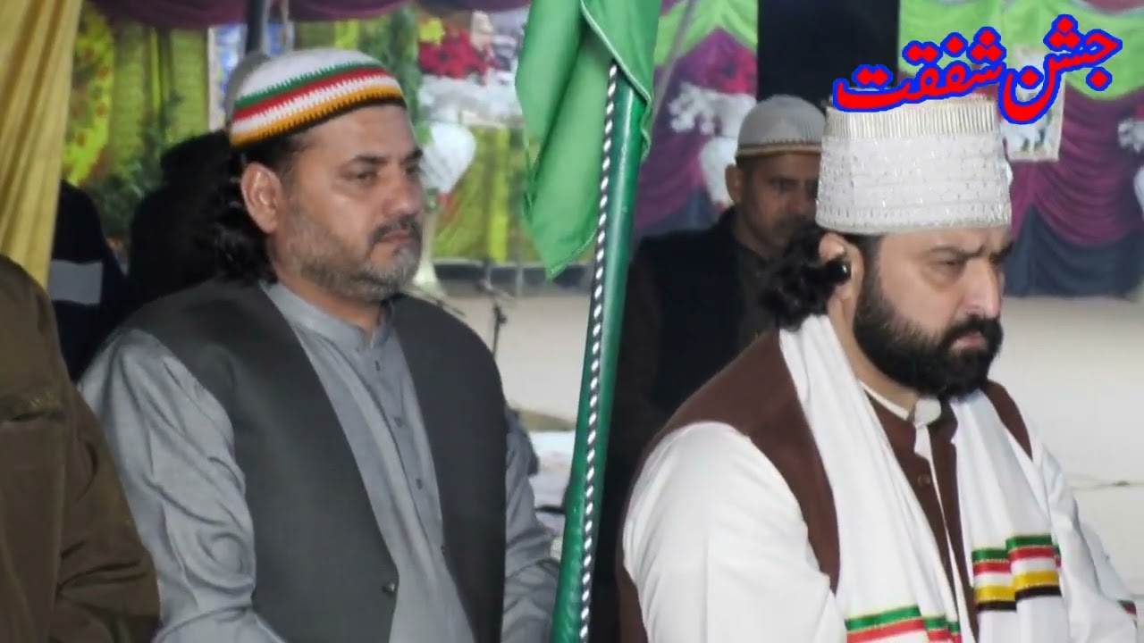 jashn e shafqat 2022