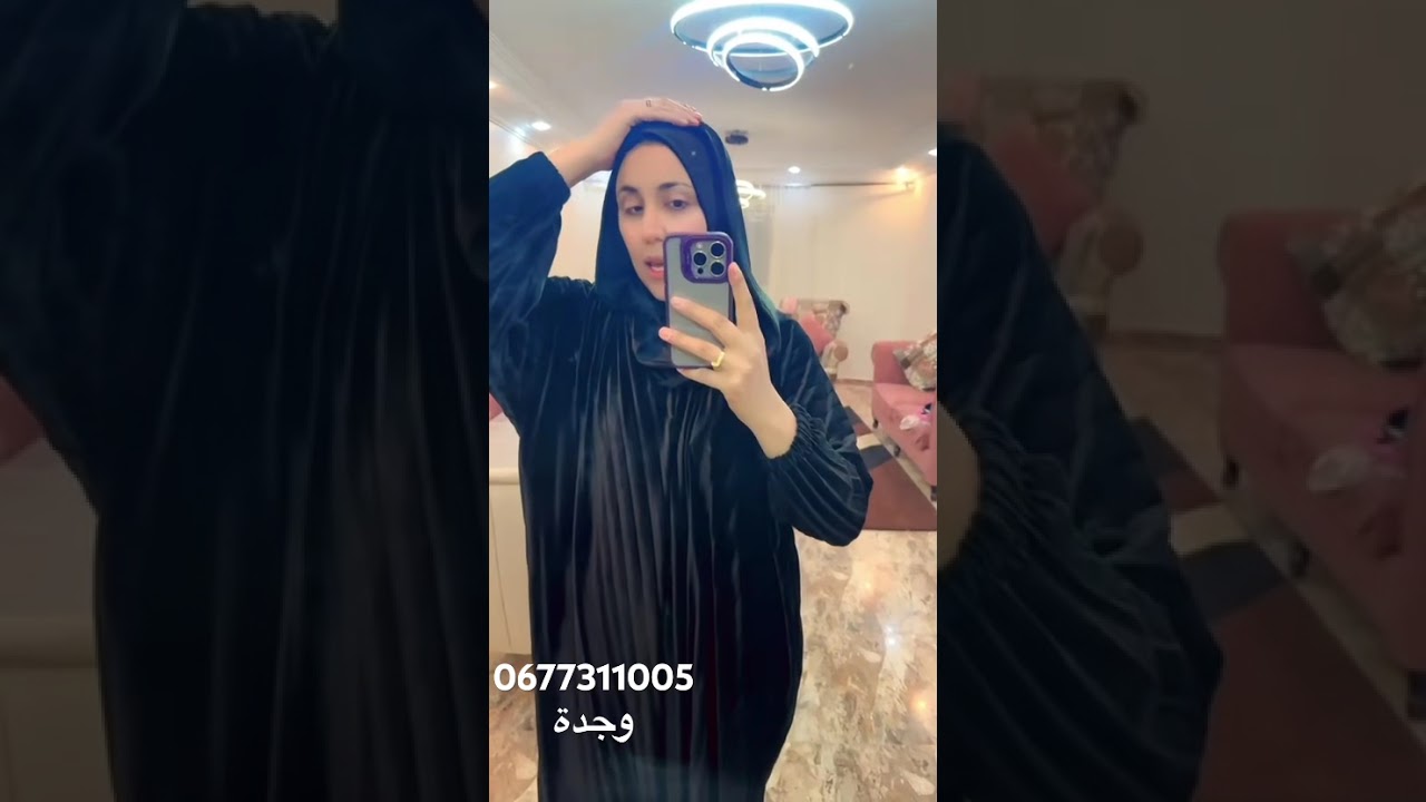 تشكيلة عبايات الصلاة توصيل لجميع المدن #عبايات_فخمه #اسدالات #جديد