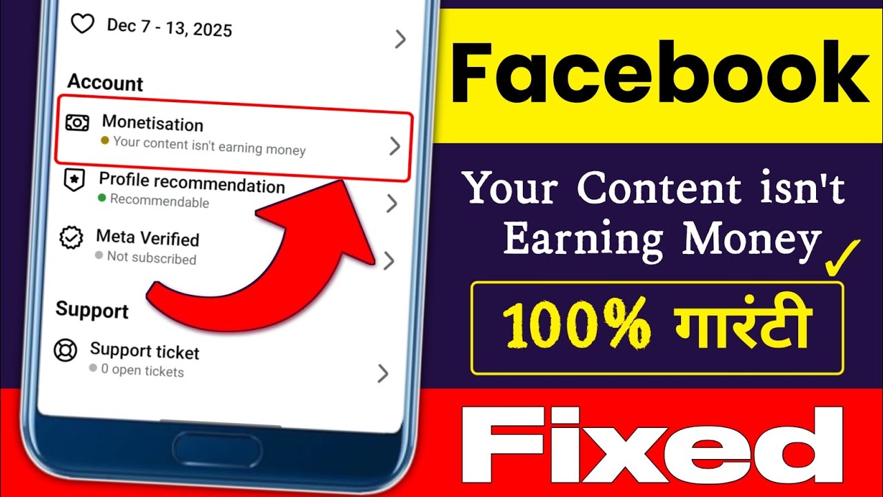 Your Content isn't Earning Money On Facebook | Some Of Your Content isn't Earning Money Problem Fix
