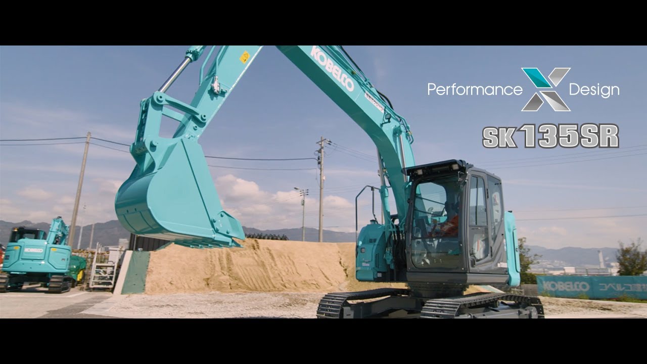 SK135SR-7 ［商品紹介］