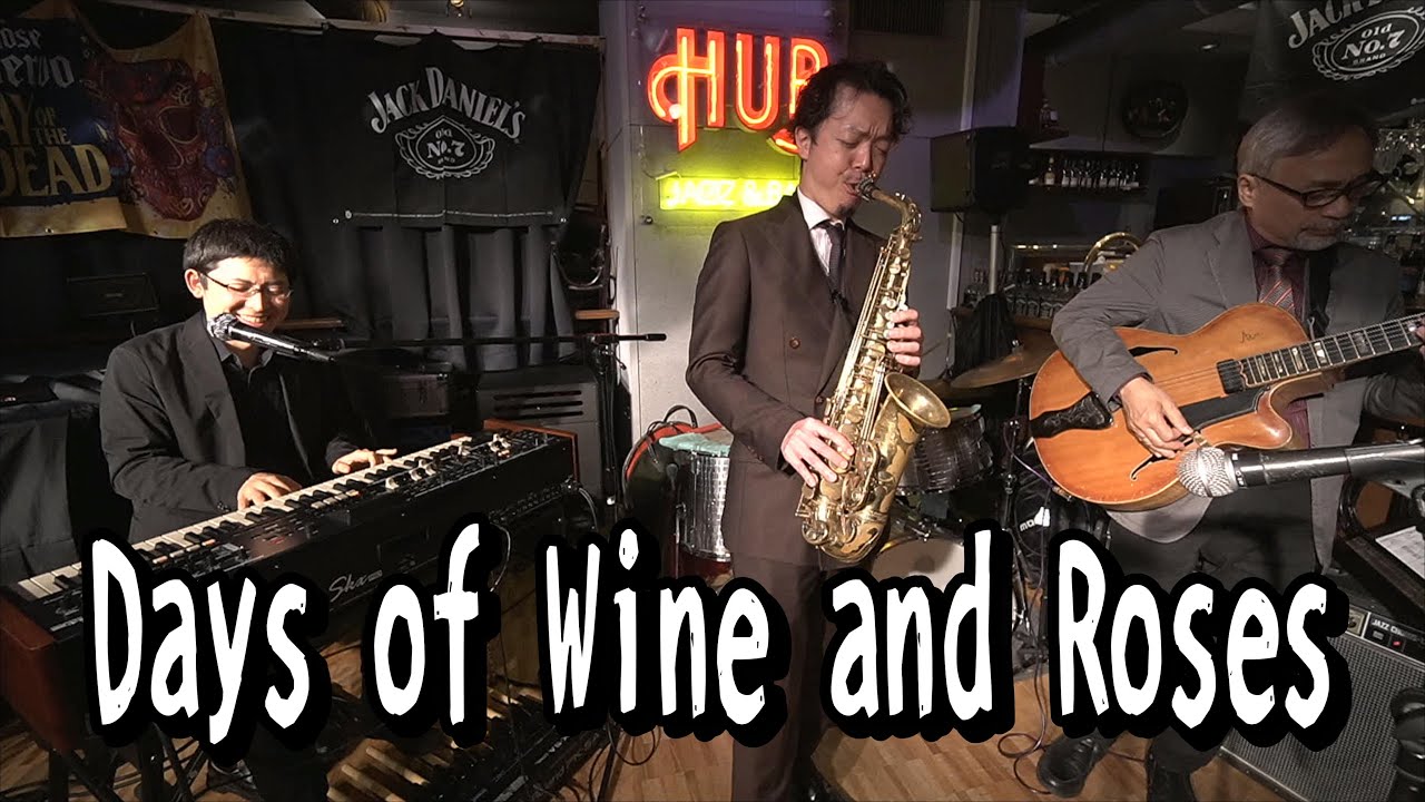 Days of Wine and Roses (先日のライブ&同時ライブ配信動画)
