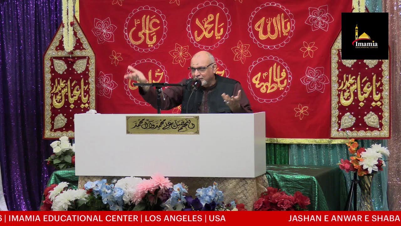 JASHAN E ANWAR E SHABAN