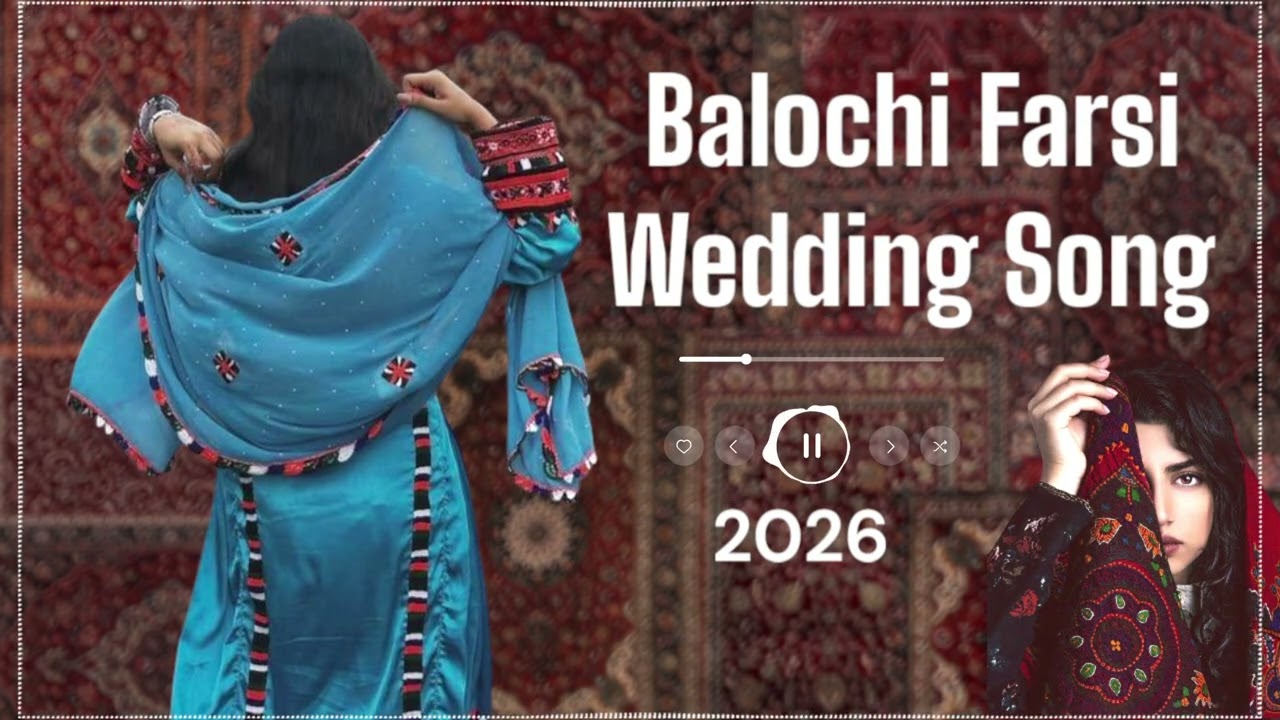 Balochi Farsi Song 2026 | New Balochi Wedding & Dance Song 💃💕
