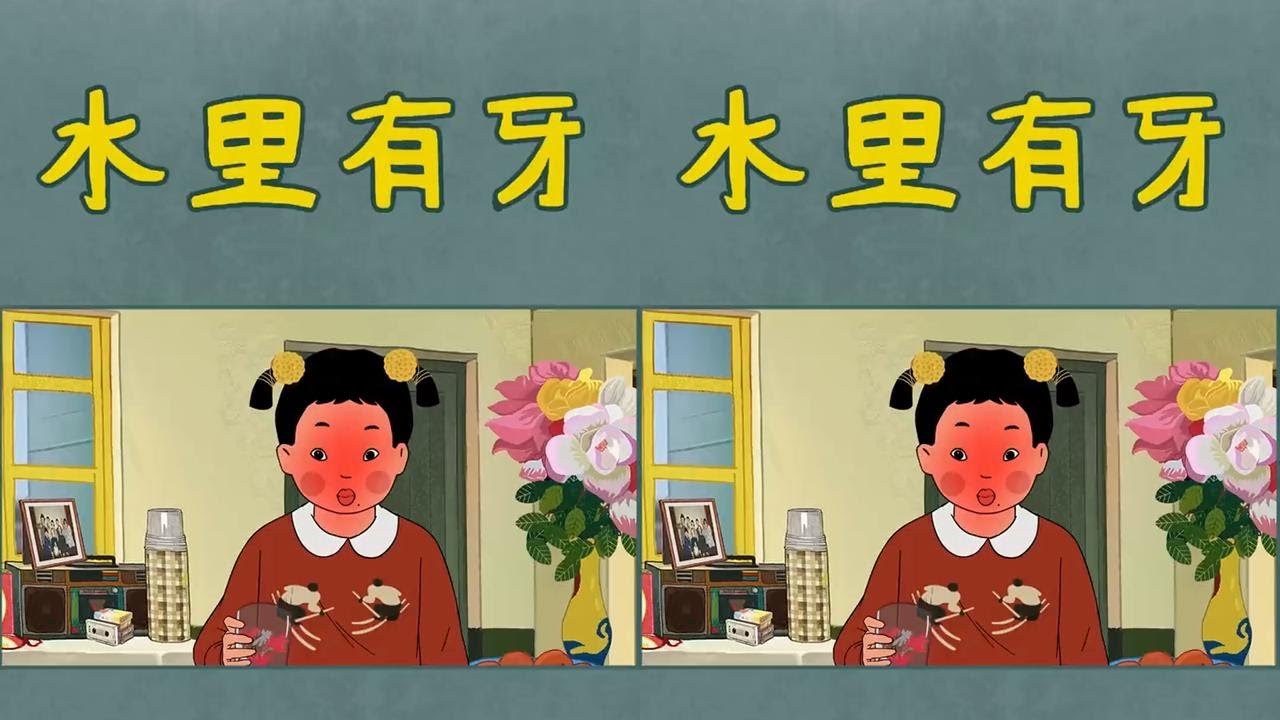喝的是“盲盒水”
