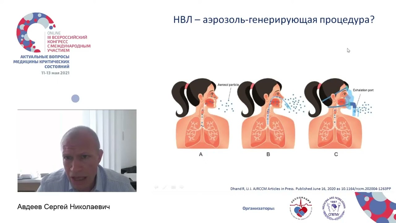 НИВ при ОДН Авдеев С.Н.