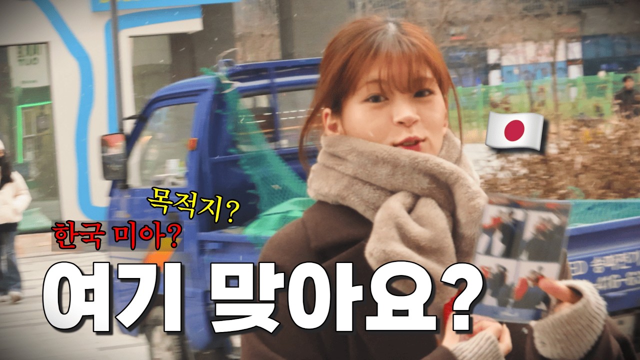 '오카이커플 길 찾아 아프리카..?'