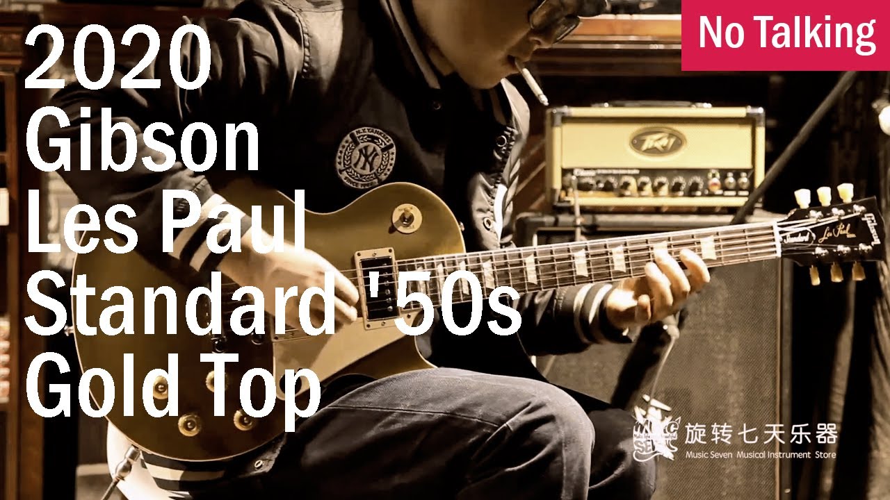 2020 Gibson Les Paul Standard '50s Gold Top | No Talking