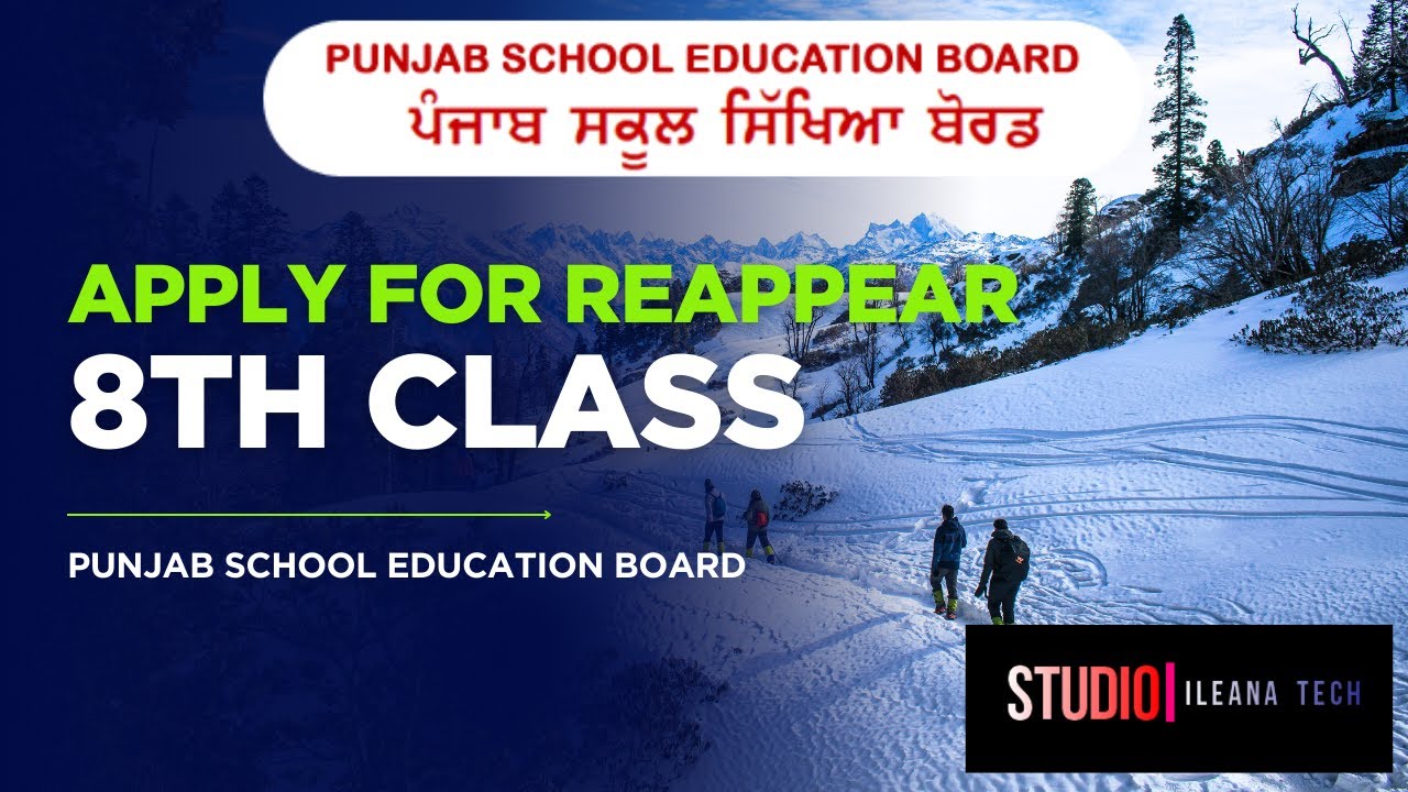 Apply For Reappear 8th Class || PSEB || iLeana Tech