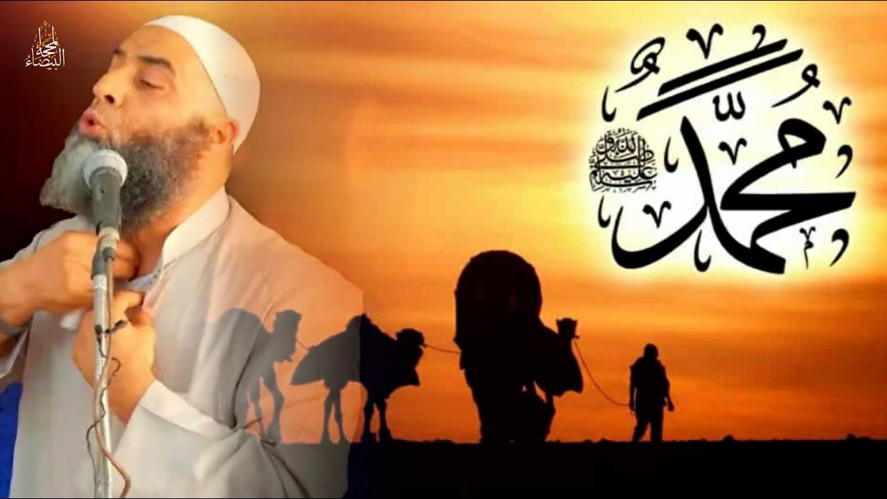 شيء من أخلاق رسول الله ﷺ || لفضيلة الشيخ عمر بن ابراهيم أبو طلحة