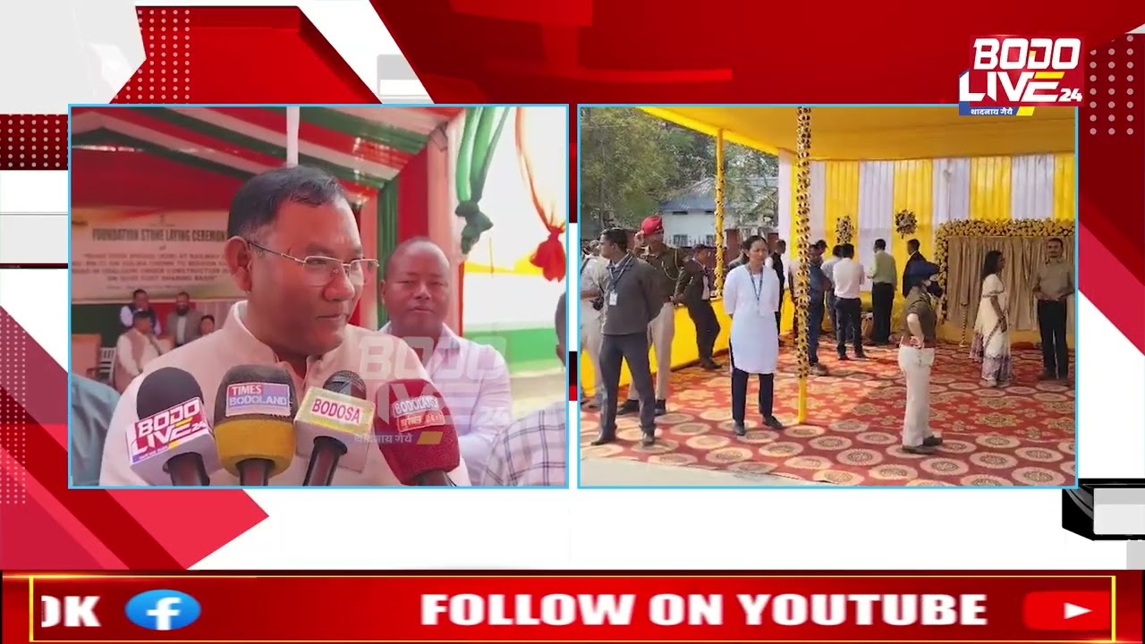 उदालगुरीयाव दिनै 64 कौटि थुबिलनि बिरखं दालां लुनायनि अन्थाइ खाम्फा गायसंगोन गिबि मन्थ्रिया