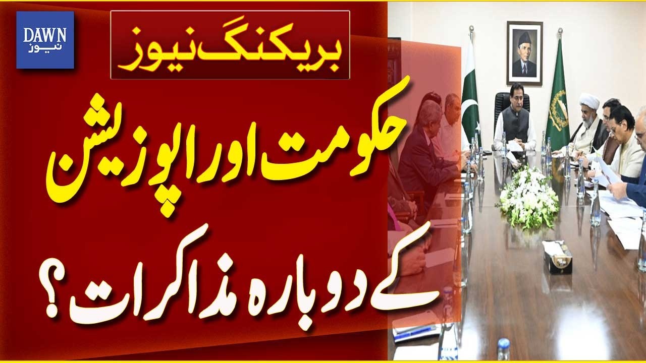 Government & Opposition Resume Talks | Breakthrough Expected? | Breaking News | Dawn News