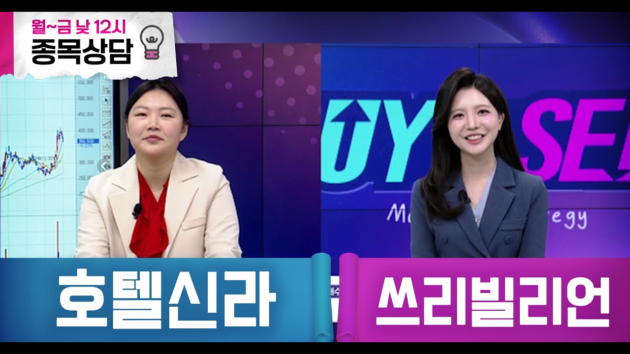 바이앤셀123회260202