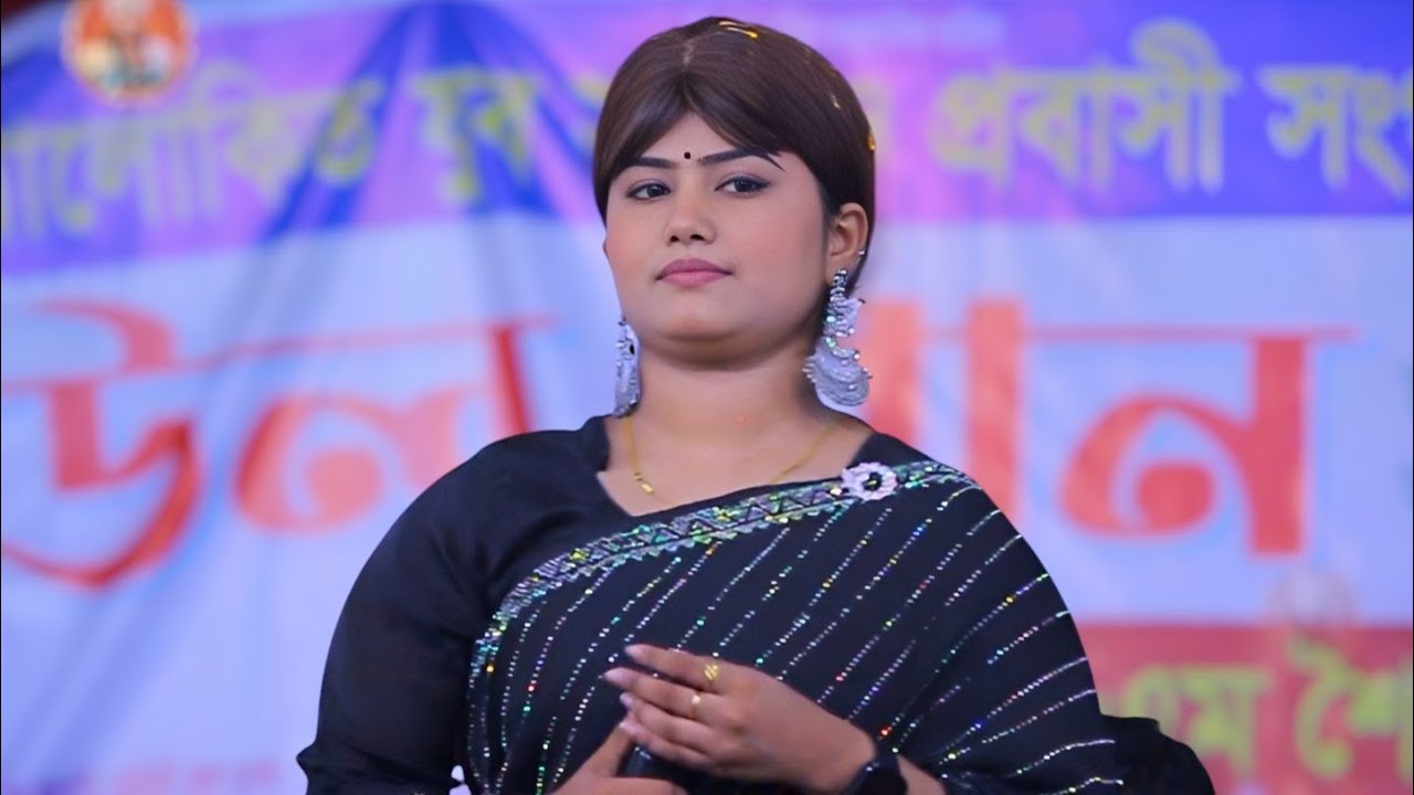 পিরিতি শিখাইয়া কোথায় গেলি হারাইয়া | মুন্নী সরকার | Munni Sorkar | 