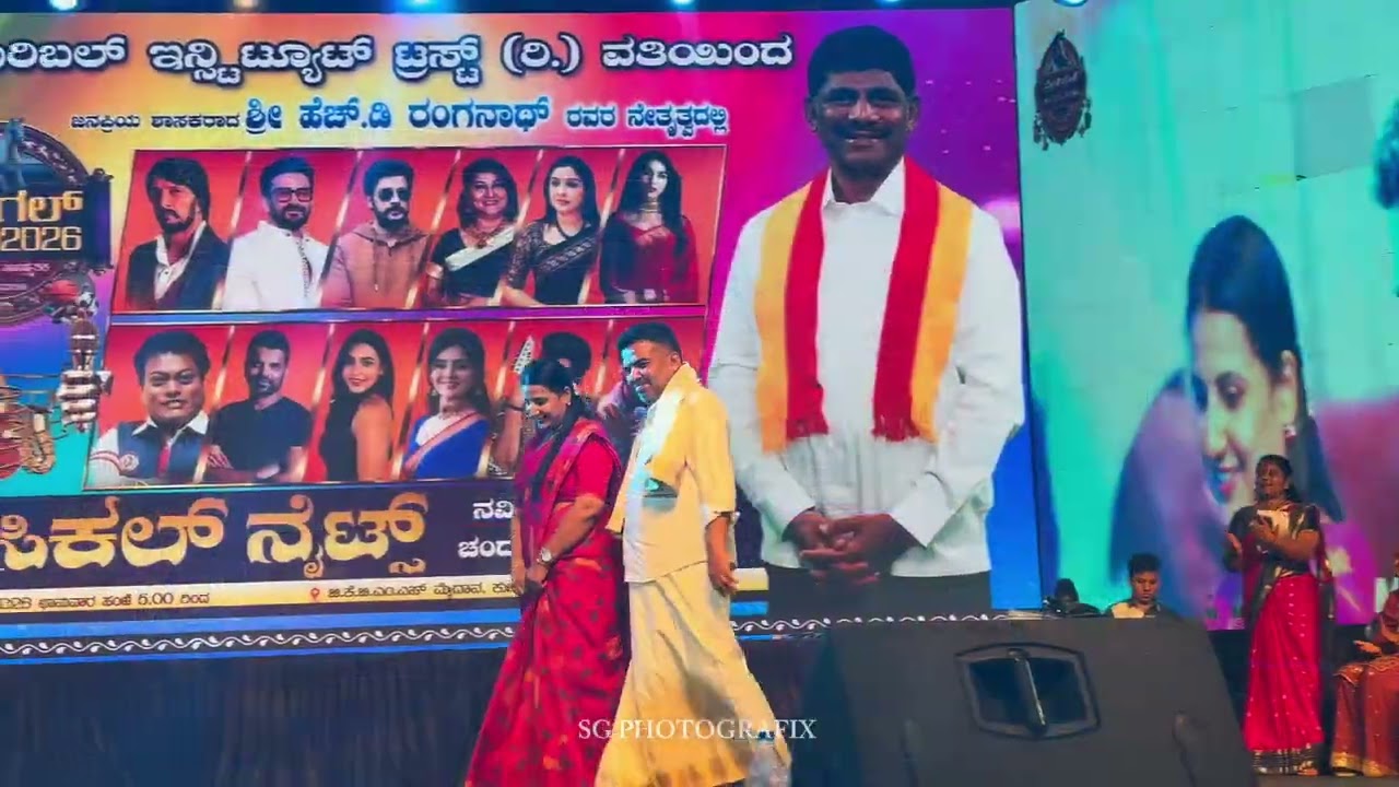 Kunigal Utsava 2026 #kunigal #tumkur #congress #dji 
