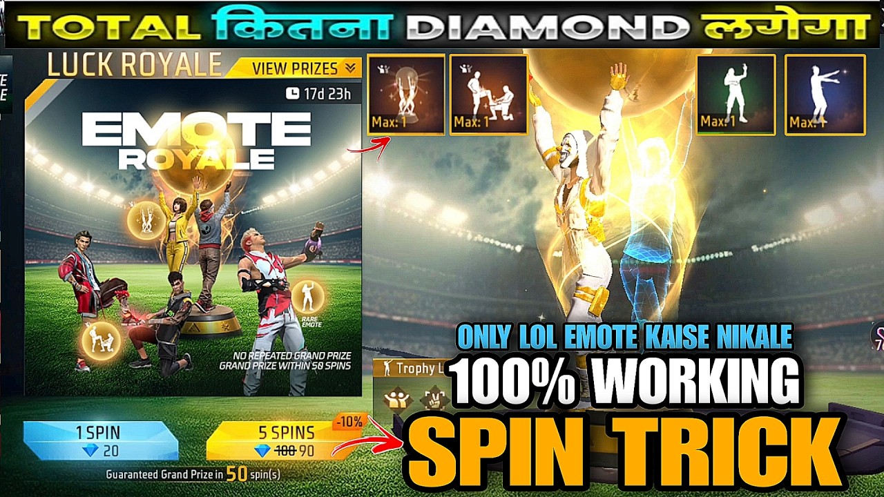 New Emote Royale Event Free Fire | Lol Emote Return Event Spin | Emote Royale Event 1 Spin Trick