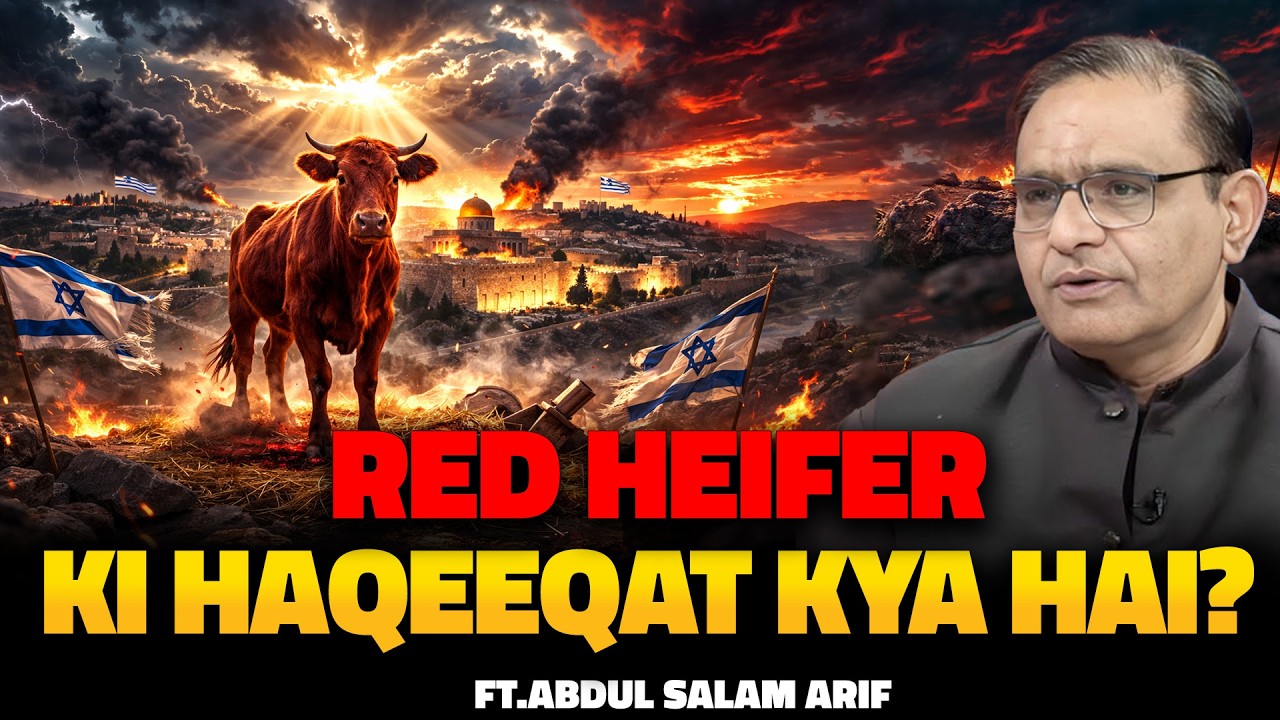 The Truth About the Red Heifer | Signs of the End Times | Ft. Abdul Salam Arif
