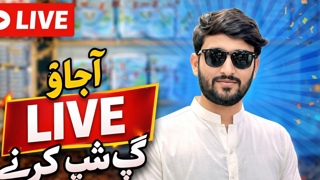 Nadeem Madinah Vlog is live