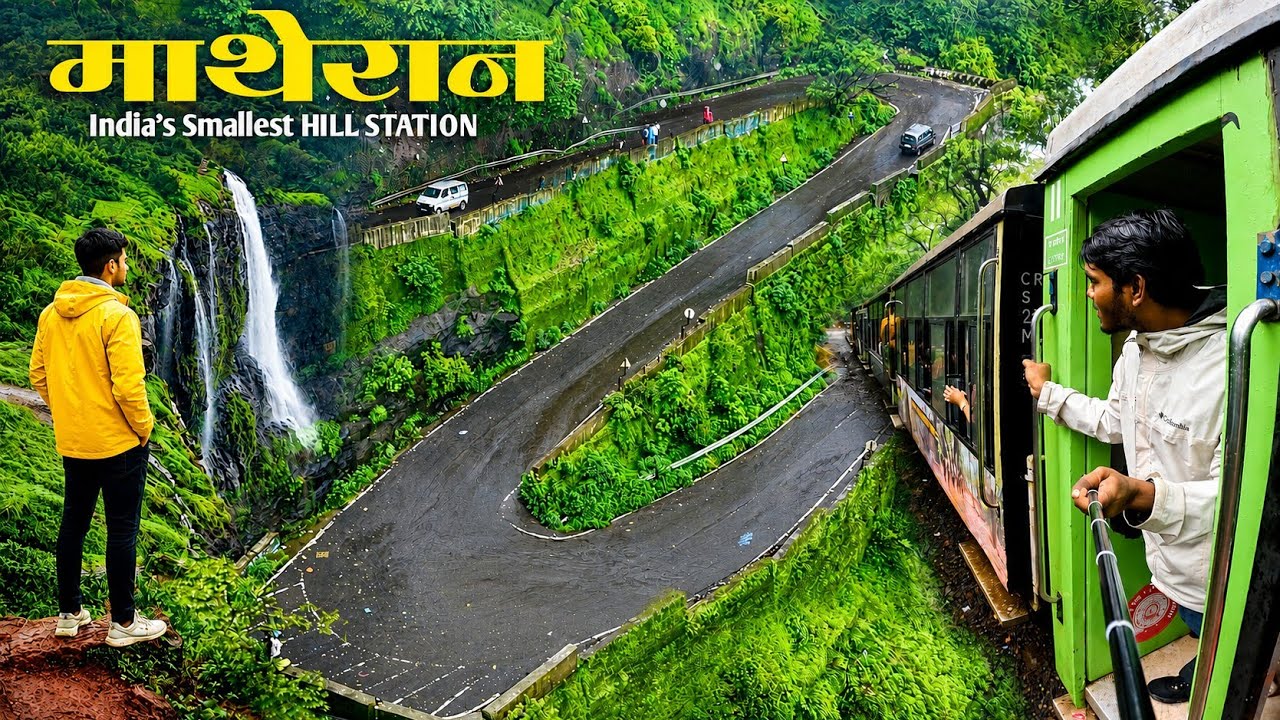 MATHERAN: 