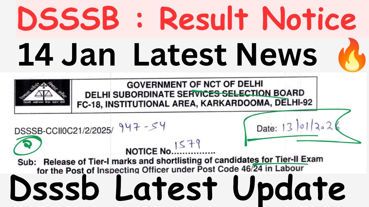 DSSSB RESULT NOTICE. 🔥 | LATEST UPDATE 