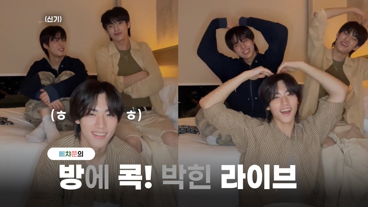 [82MAJOR/에투메] 삐챠쭌이 풀어주는 에투메의 첫 방콕 스토리