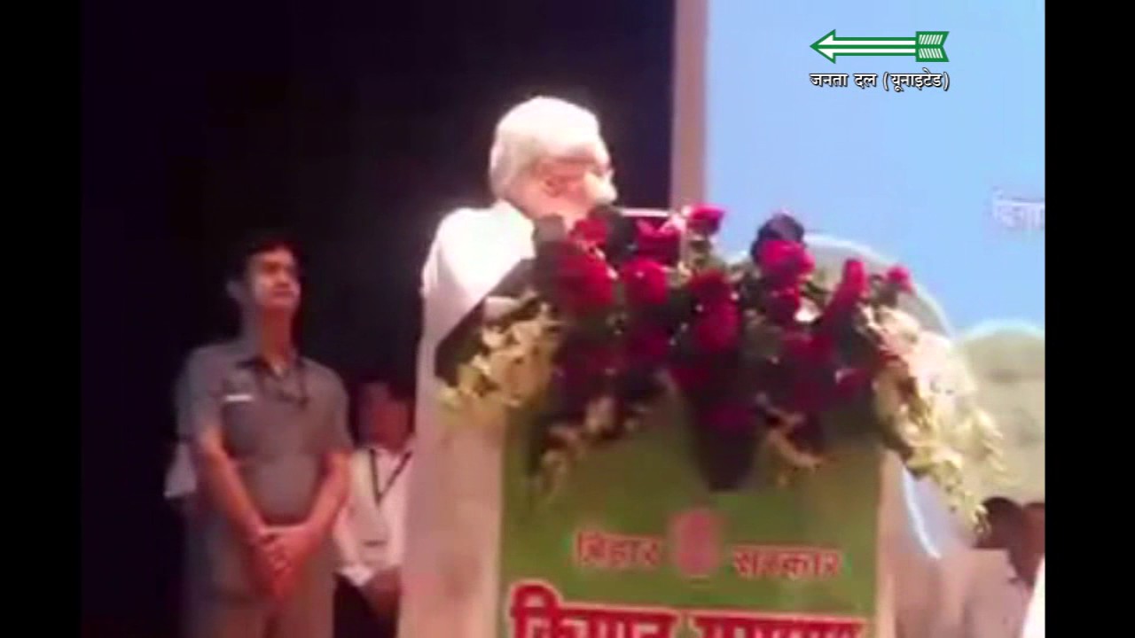 CM Nitish Kumar On Farmer Experience - Kisaan Samaagam
