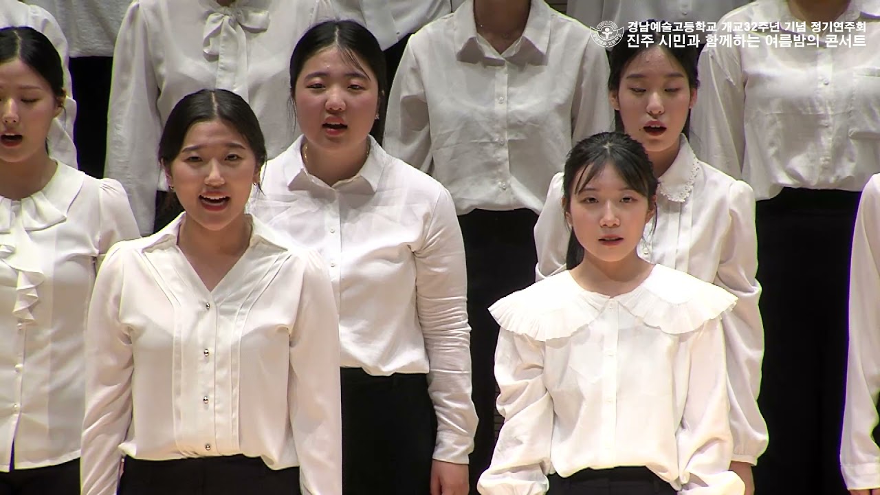 경남예고 개교32주년 기념 정기연주회