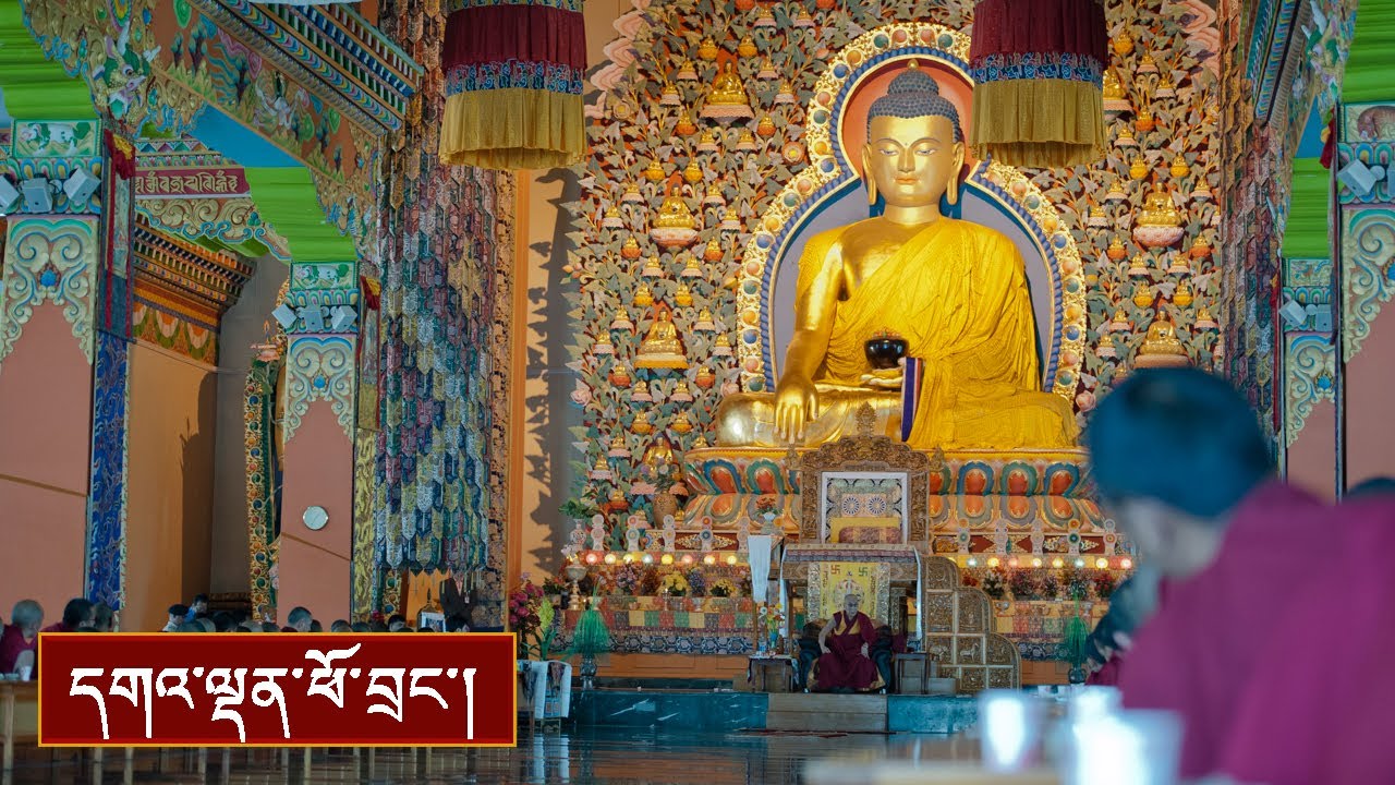 རྫོང་གསར་བཤད་གྲྭར་སྩལ་བའི་གཞུང་ཆེན་སློབ་གཉེར་གལ་ཆེ་བའི་སྐོར་གྱི་བཀའ་སློབ།