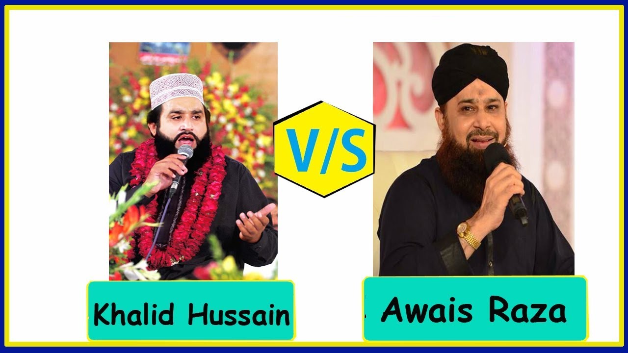 Awais Raza Qadri vs Khalid Hasnain Khalid | Urs Mubarak of Hazrat Allama Sultan Bahoo