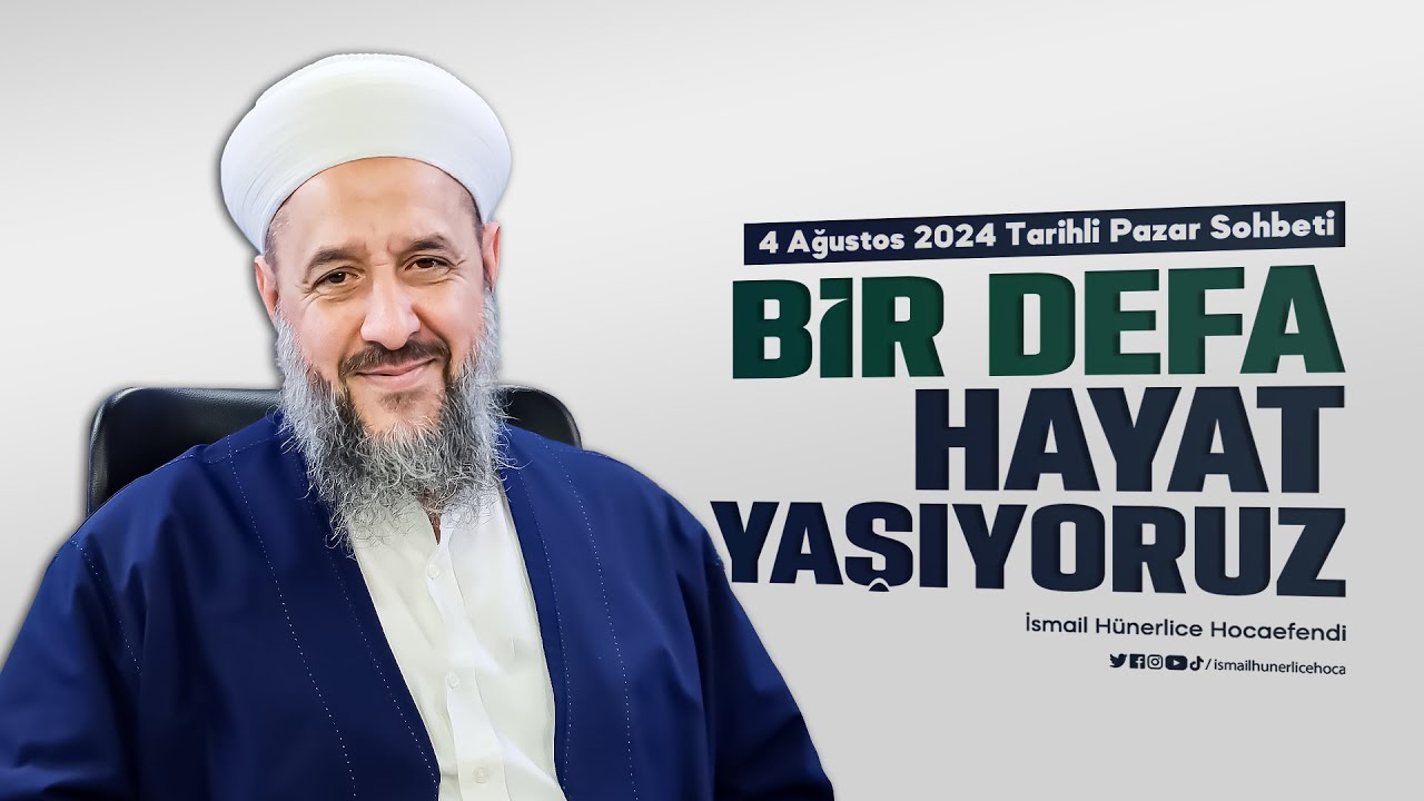 Bir Defa Hayat Yaşıyoruz - İsmail Hünerlice Hocaefendi | Pazar Sohbeti 4 Ağustos 2024