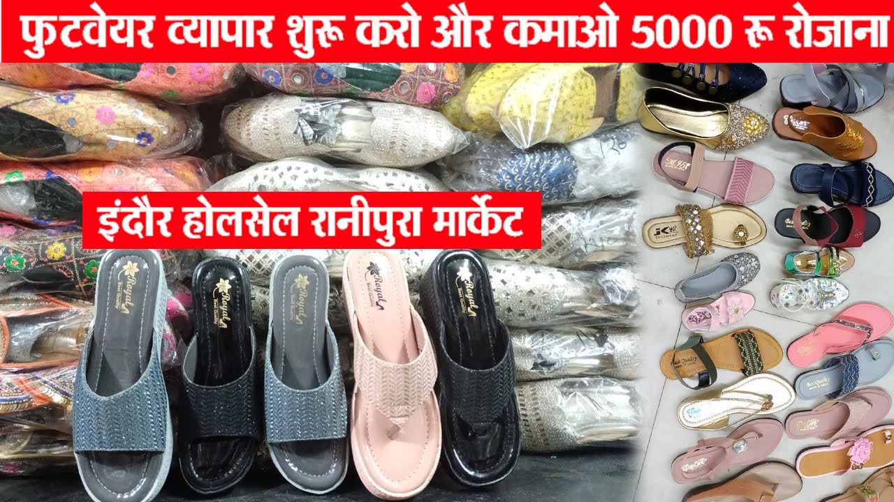 Indore wholesale Footwear Market || Laddies All Types Chappel, Shoes, Jutiya, Fancy sendel ||