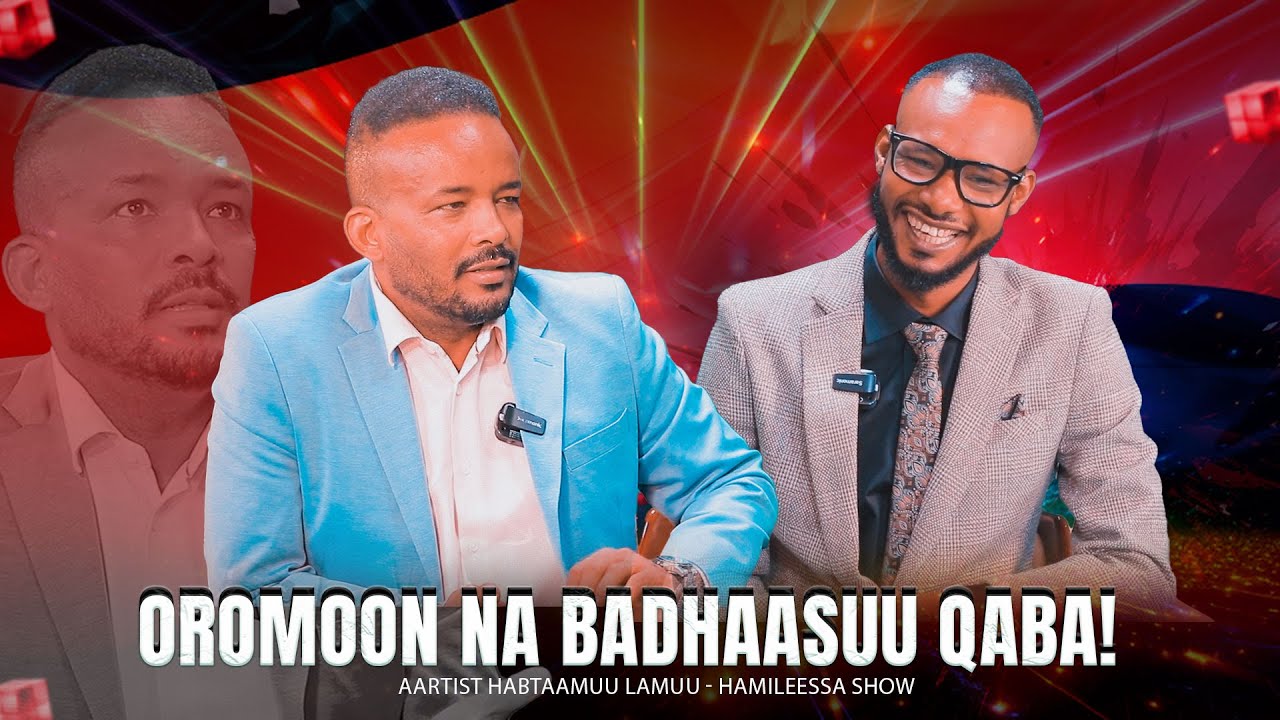 Oromoon na badhaasuu qaba!/Artist Habtaamuu Lamuu/kutaa 2ffaa - Hamileessaa Show