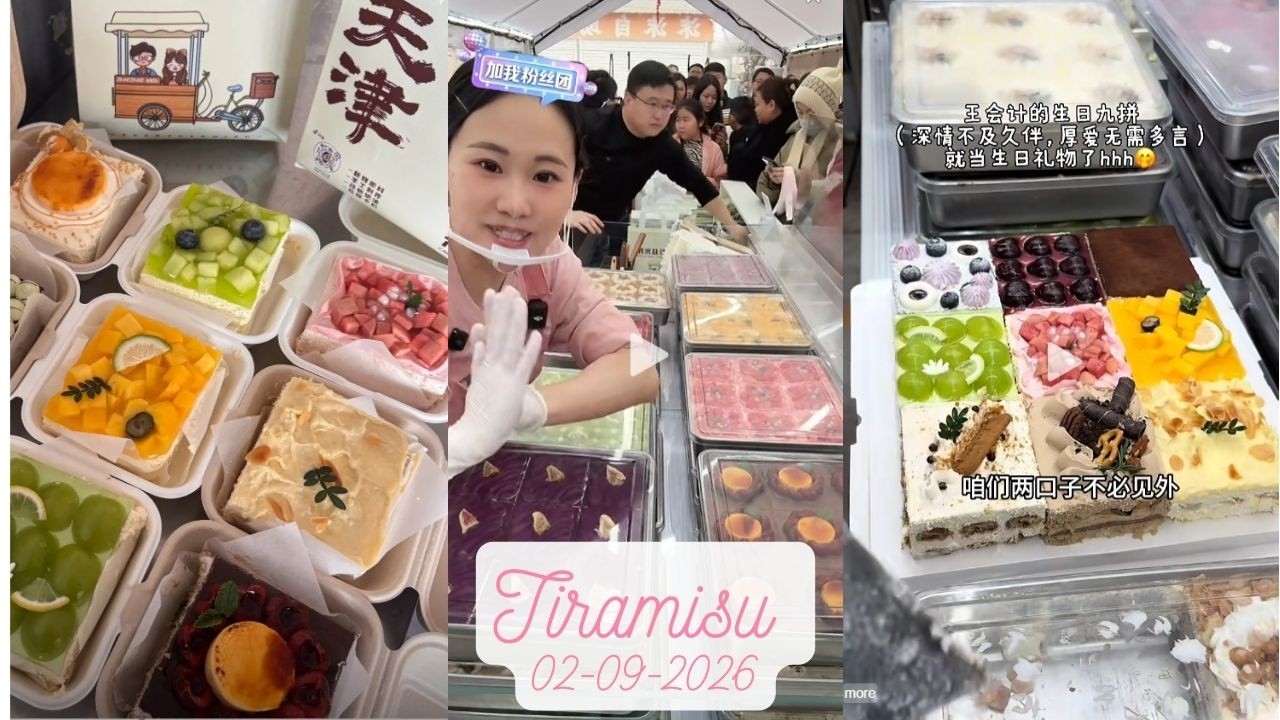 Tiramisu Cake Livestream Sale (80 trays)|Zhao Zhao #02092026 #tiramisu #cake #dessert