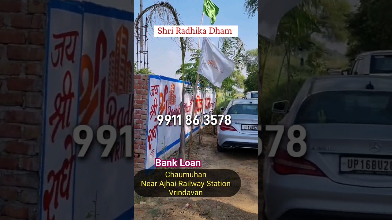 Bank Loan ke sath plot Vrindavan me #vrindavan #plots | Plots In Vrindavan #shoorts #sanjitrajput
