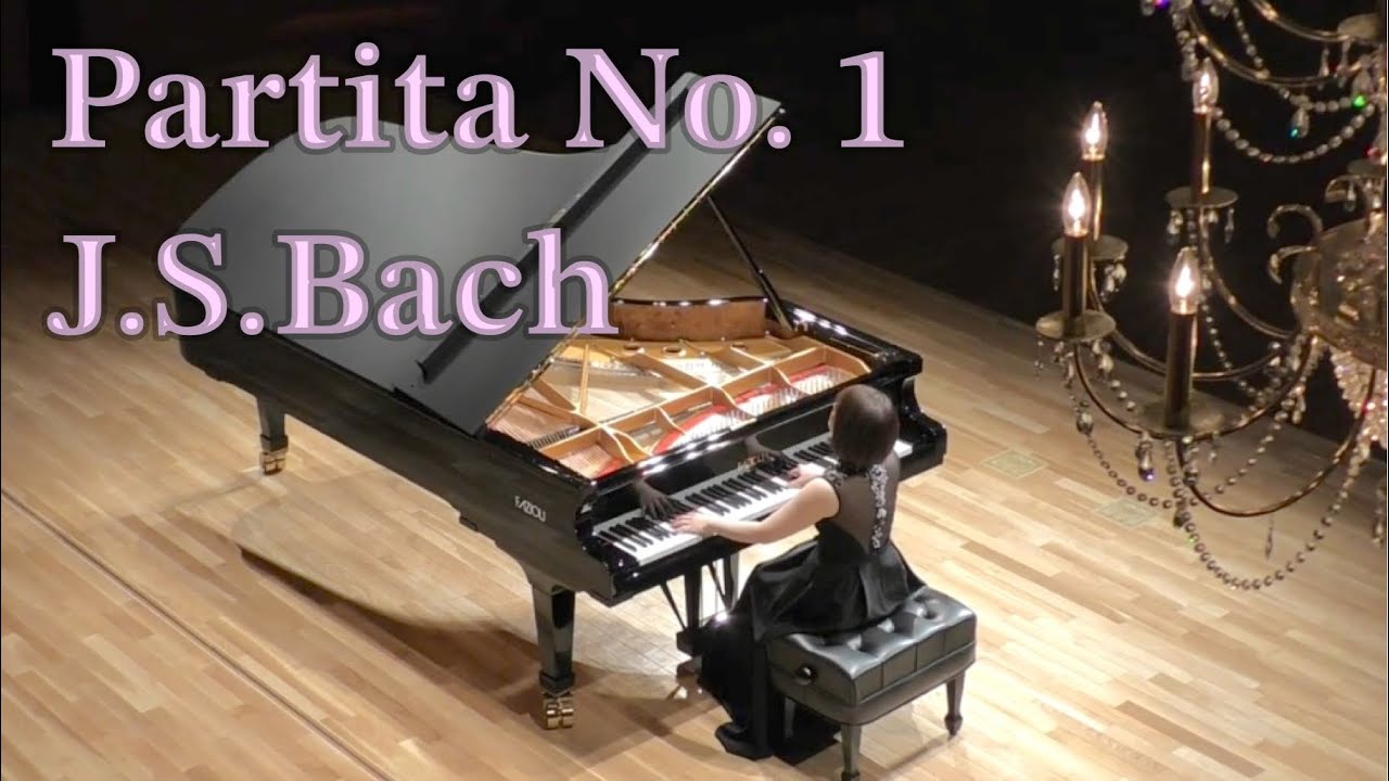 バッハ : パルティータ 第1番 変ロ長調　Bach Partita No. 1 B-flat major BWV 825