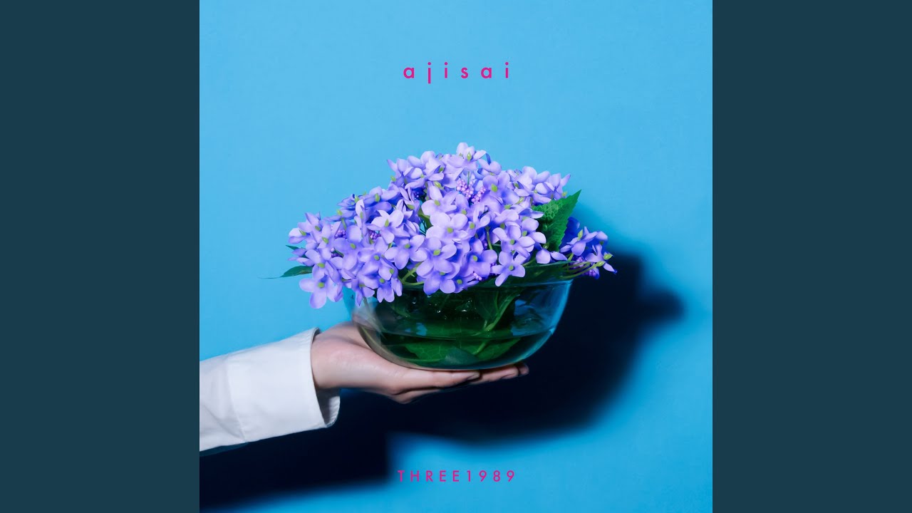 紫陽花
