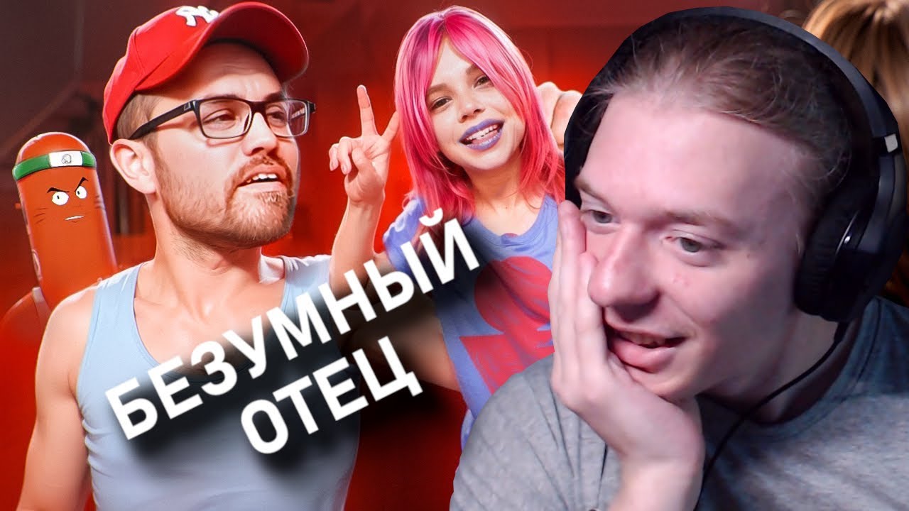 KOMA СМОТРИТ: ОТЕЦ ПОМЕНЯЛ ПОЛ СЫНУ РАДИ ПРОСМОТРОВ - JONATHAN JOLY // BVS