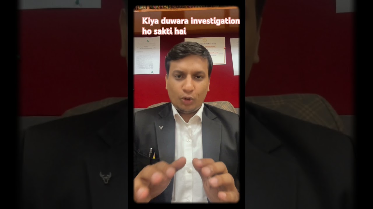 Re-investigation, protest petition #lawyer #advocate #learning