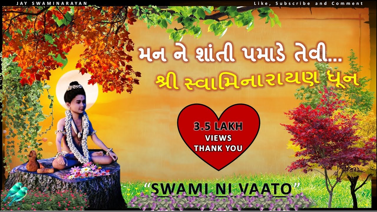 BAPS Swaminarayan Dhun Non stop 2020 #Pray #StayHomeStaySafe #BAPS #Dhun