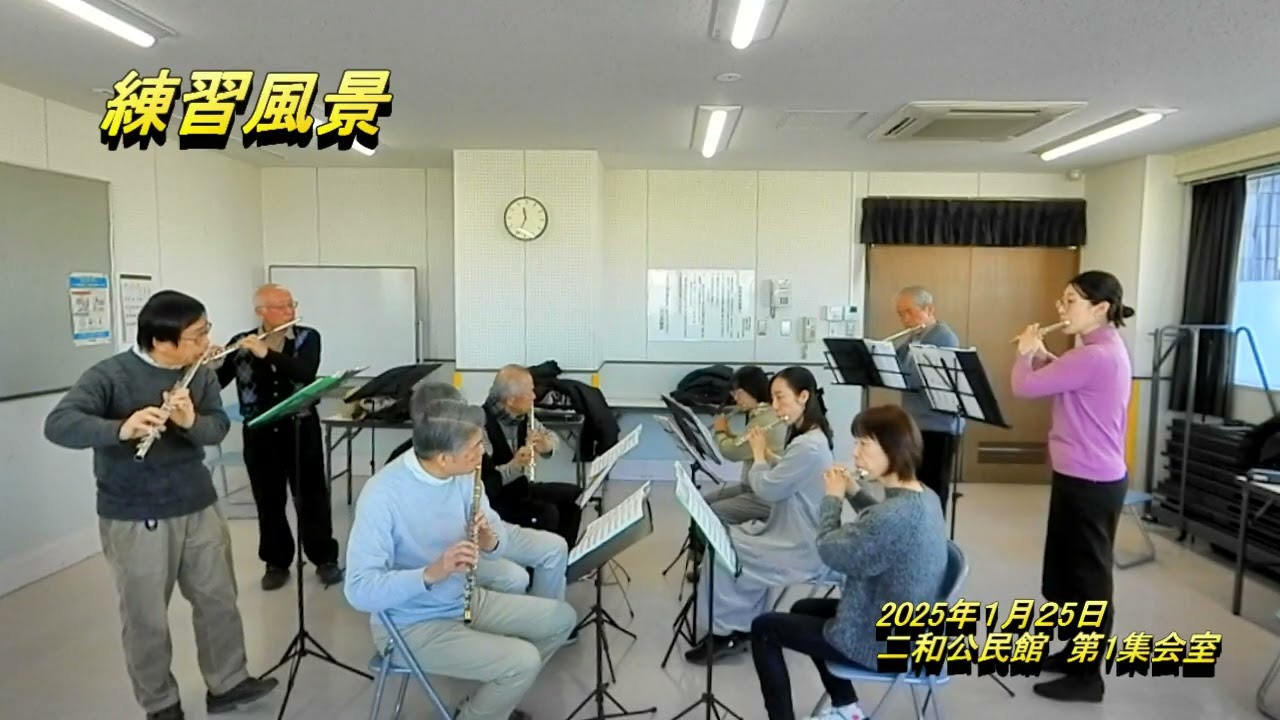 ヴィヴァルディ　四季から「春」桜フルートアンサンブル　「会員募集中」