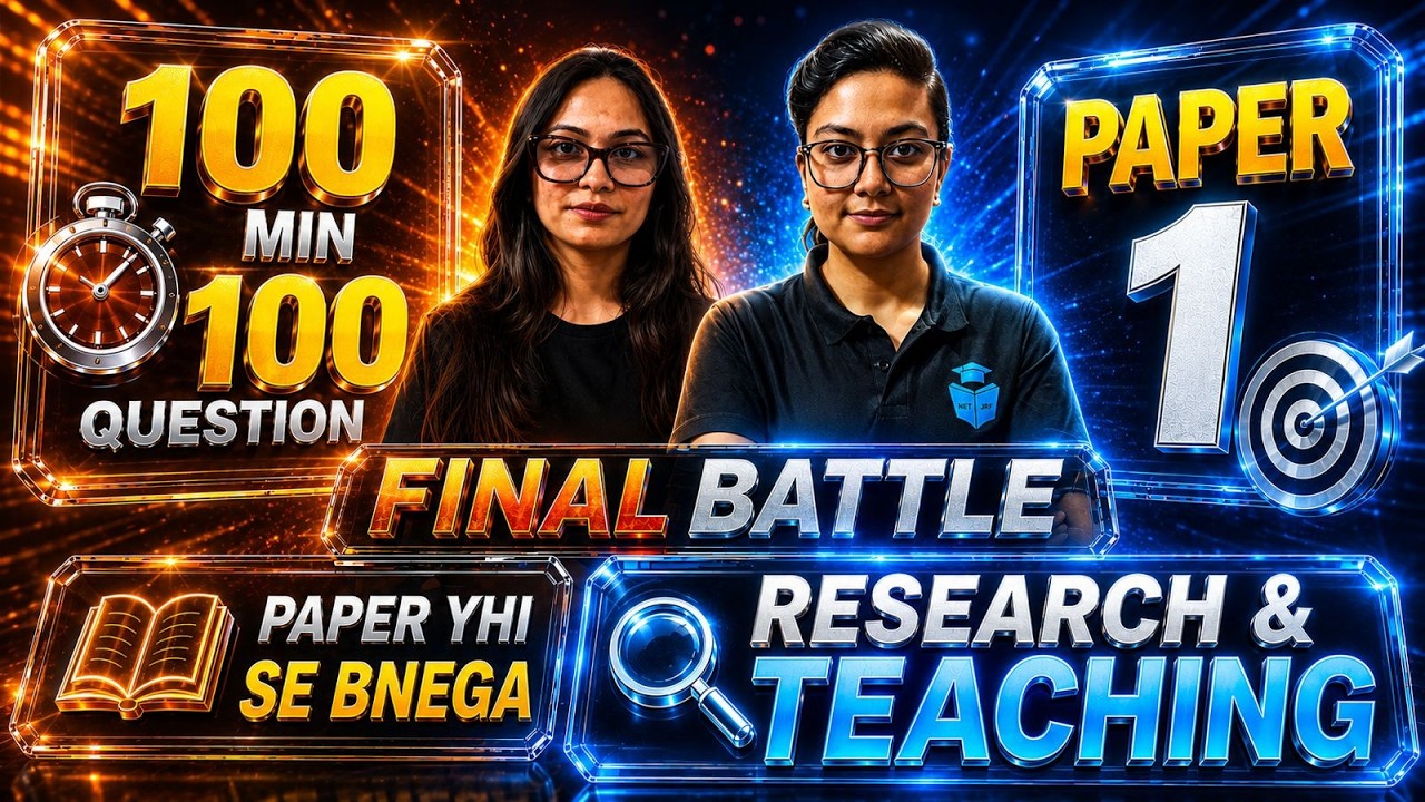 UGC NET Paper 1 Research & Teaching Aptitude Top 100 Questions ✅ UGCNET Paper 1 Revision | Aditi Mam