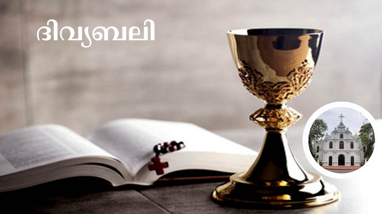 HOLY MASS