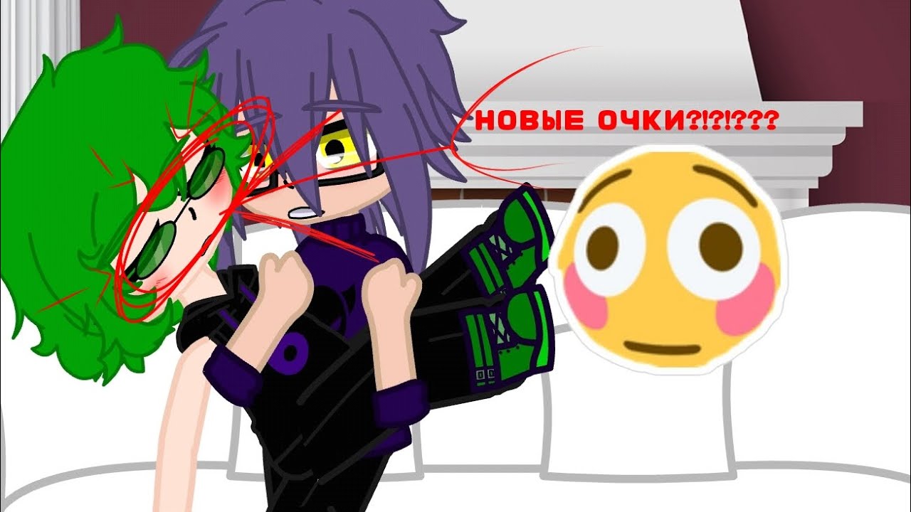 ||Новые очки Вару😍😱💜💚❤️||